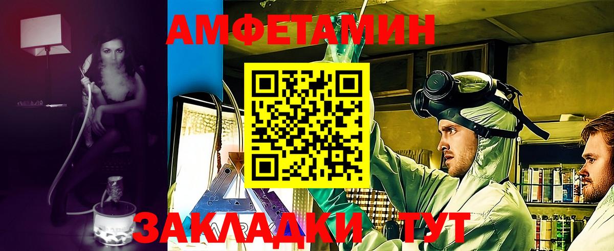 АМФ Premium Чайковский