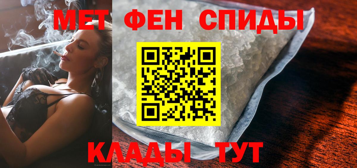 Чайковский  Amphetamine  Амфетамин  Вход с VPN  Amphetamine VHQ 