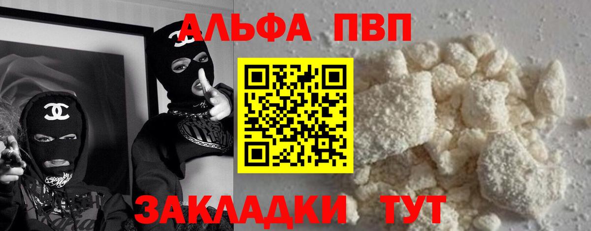 APVP крисы CK Чайковский