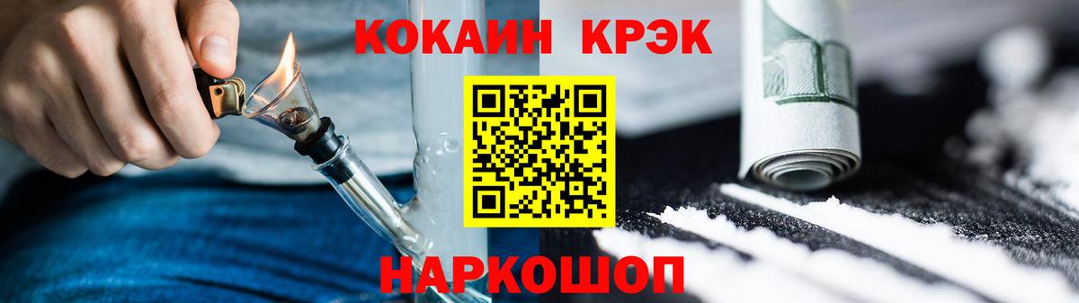 КОКАИН 97% Чайковский