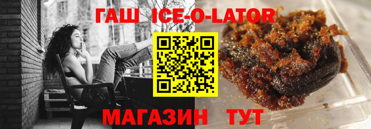 Чайковский  МАРИХУАНА  Вход с VPN  ГАШИШ  Меф  