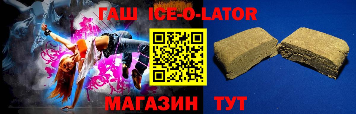 Гашиш убойный  ГАШИШ AMNESIA HAZE  Чайковский  Вход с VPN 