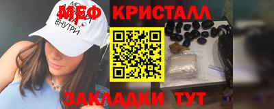 ALPHA-PVP Мариинск