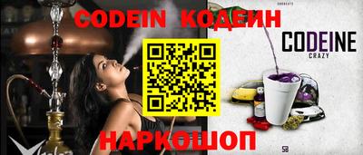 кокаин Малгобек
