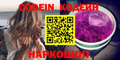 круглые Ливны