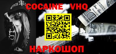 круглые Ливны