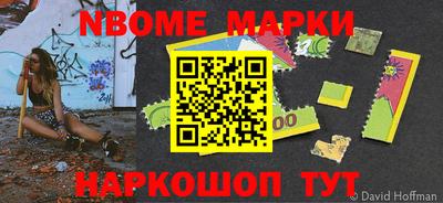 кокаин Малгобек