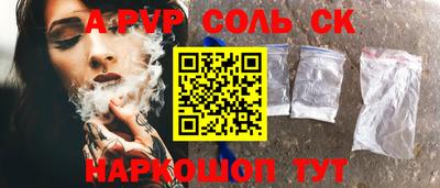 круглые Ливны