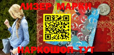 герыч Лесосибирск