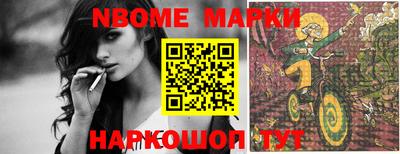 кокаин Малгобек