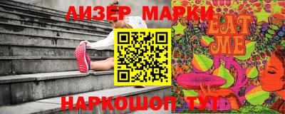 ALPHA-PVP Мариинск