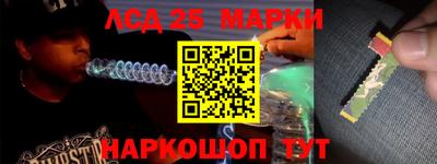 круглые Ливны