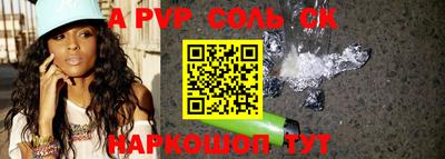 герыч Лесосибирск