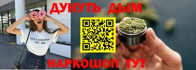 кокаин Малгобек