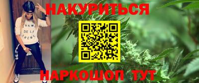 кокаин Малгобек