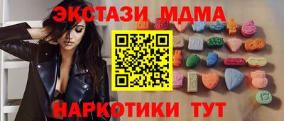 герыч Лесосибирск