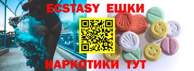 ALPHA-PVP Мариинск