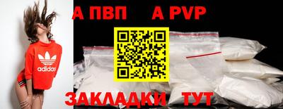 герыч Лесосибирск