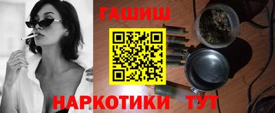 герыч Лесосибирск
