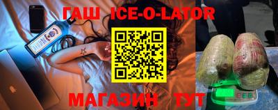 кокаин Малгобек