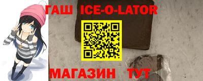 героин Малоярославец