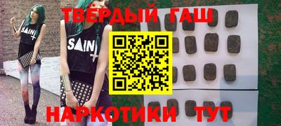 ALPHA-PVP Мариинск