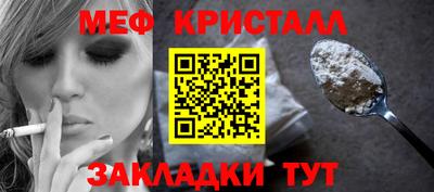 кокаин Малгобек