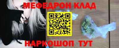 кокаин Малгобек