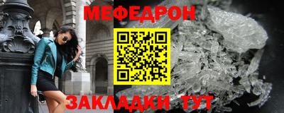 ALPHA-PVP Мариинск