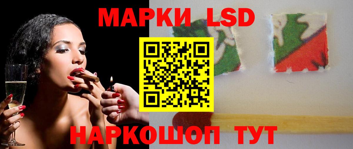 LSD-25 экстази кислота  Лсд 25 экстази ecstasy  Вход с VPN  hydra tor  Чайковский  LSD-25 экстази 