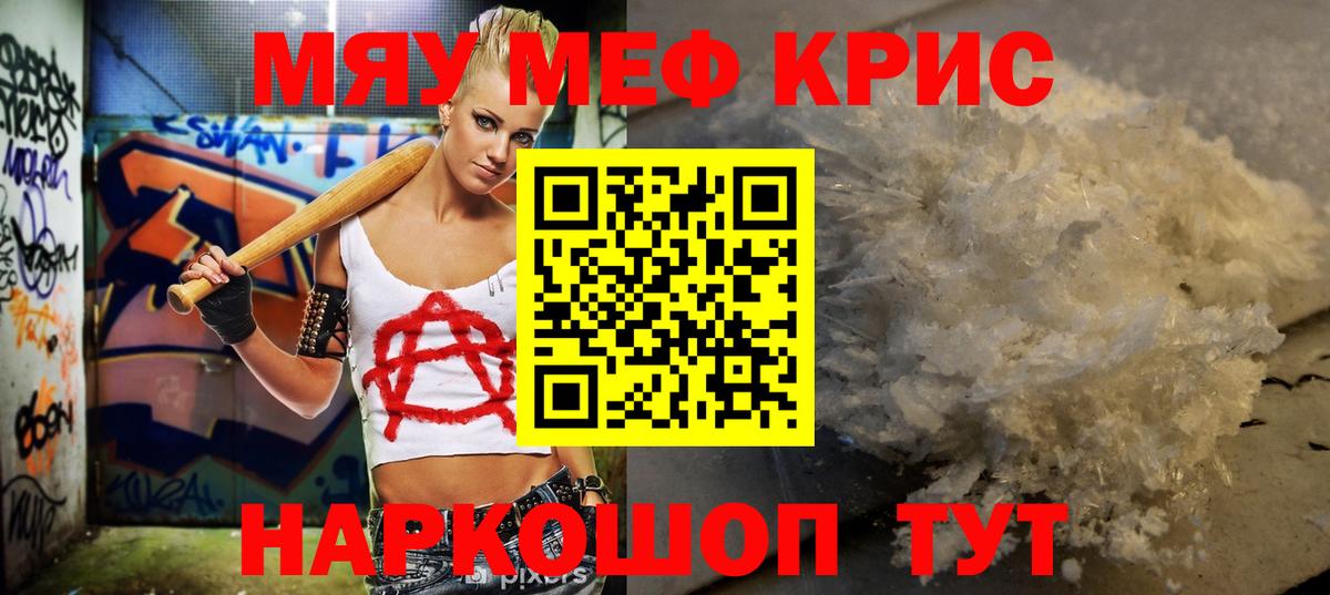 Меф  Чайковский