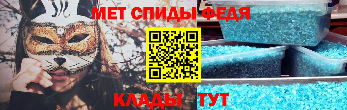 Codein Чайковский