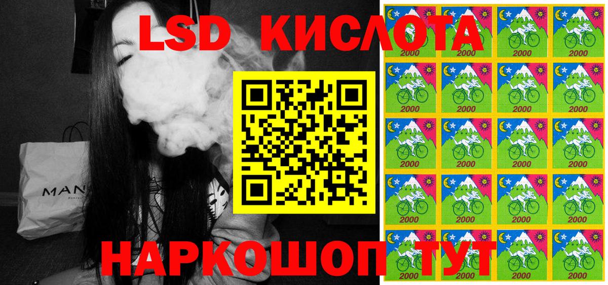 Марки N-bome 1,5мг  Вход с VPN  Чайковский 