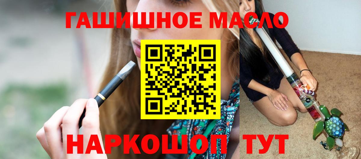Дистиллят ТГК вейп с тгк  Вход с VPN  Чайковский 