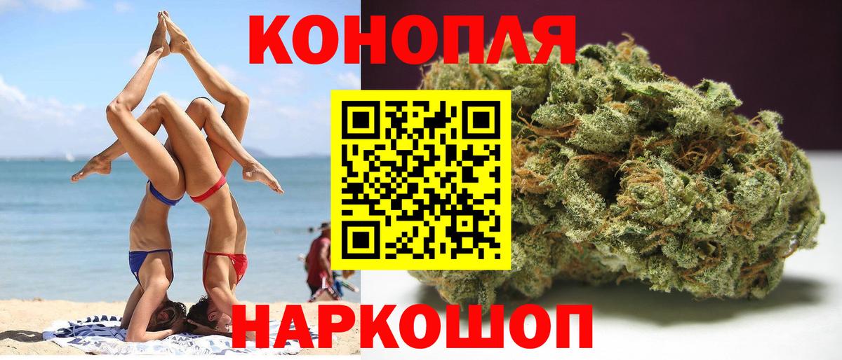 Марихуана план  Вход с VPN  Каннабис MAZAR  Чайковский 